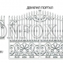 Decorative Panel 1900x800/14x14mm